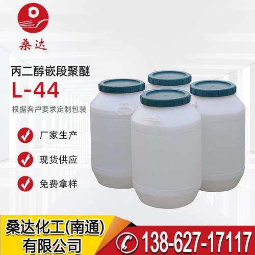 2022夏季加急供应 工业级非离子表面活性剂Lutensol TO12（异构醇TO12）